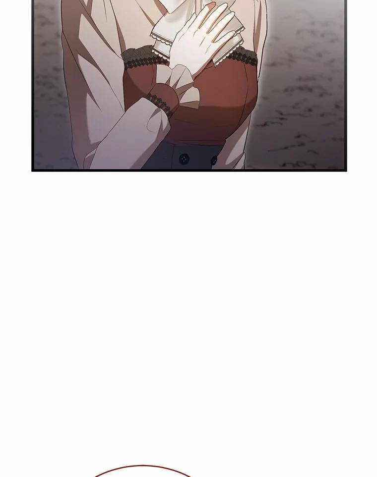 《菲奥尼：预见我与恶魔大公的未来》28.你是加莉吗？ 第20页