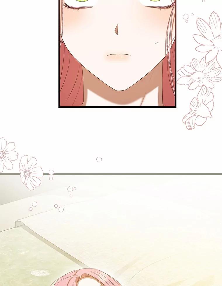 《菲奥尼：预见我与恶魔大公的未来》28.你是加莉吗？ 第39页