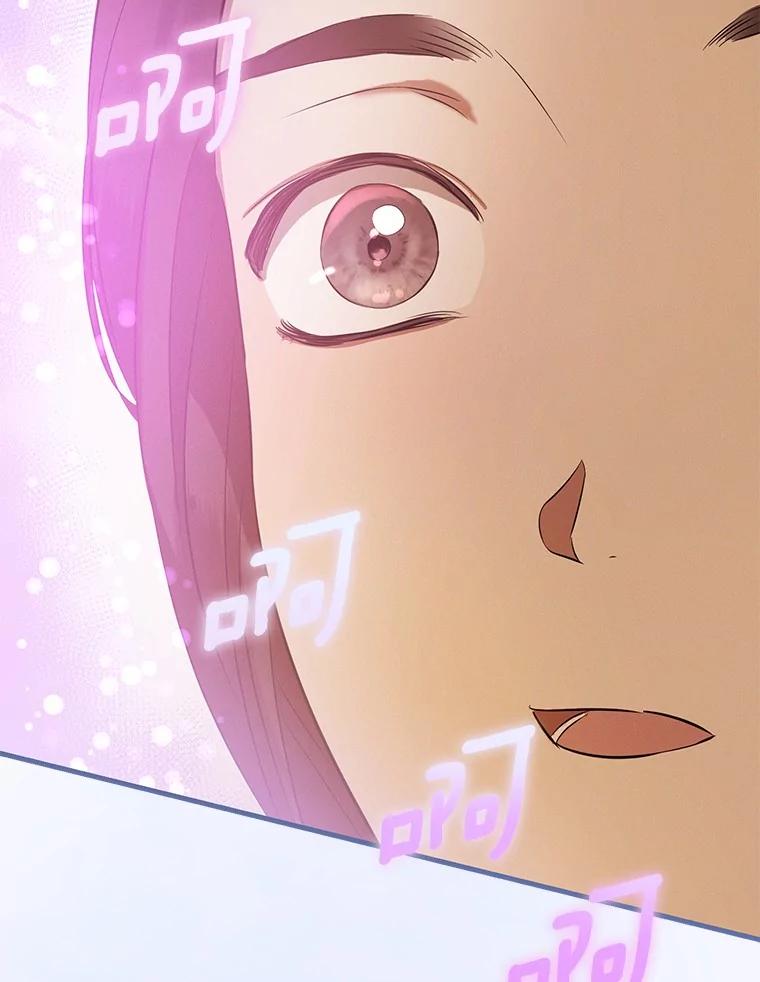 《菲奥尼：预见我与恶魔大公的未来》28.你是加莉吗？ 第64页