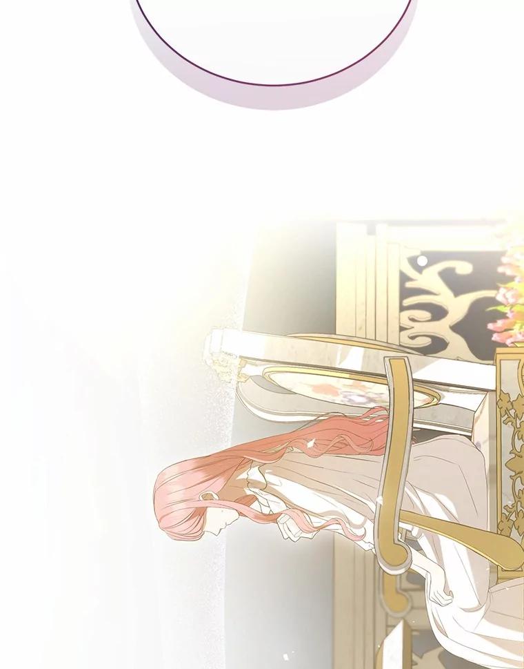 《菲奥尼：预见我与恶魔大公的未来》29.产生怀疑 第6页