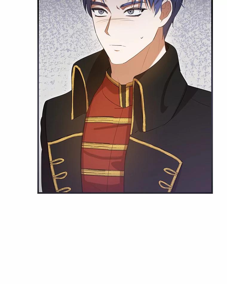 《菲奥尼：预见我与恶魔大公的未来》29.产生怀疑 第123页