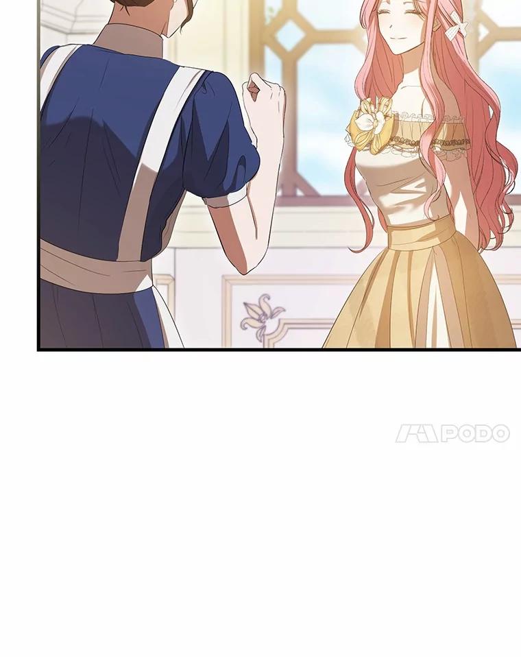 《菲奥尼：预见我与恶魔大公的未来》29.产生怀疑 第75页