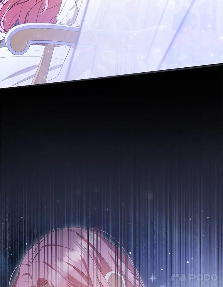 《菲奥尼：预见我与恶魔大公的未来》29.产生怀疑 第20页