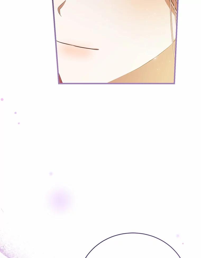 《菲奥尼：预见我与恶魔大公的未来》29.产生怀疑 第114页