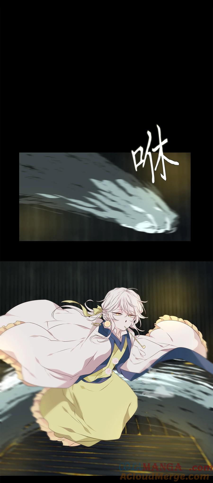 《天地海：我成为了神界的实习生》305 虎假虎威（九） 第15页