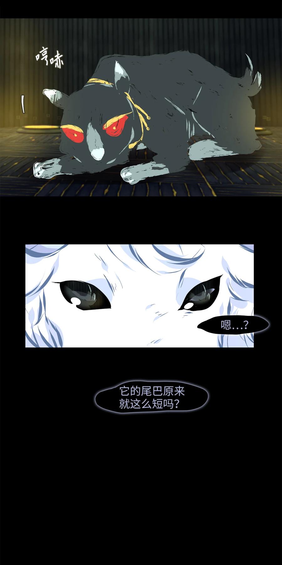 《天地海：我成为了神界的实习生》305 虎假虎威（九） 第14页