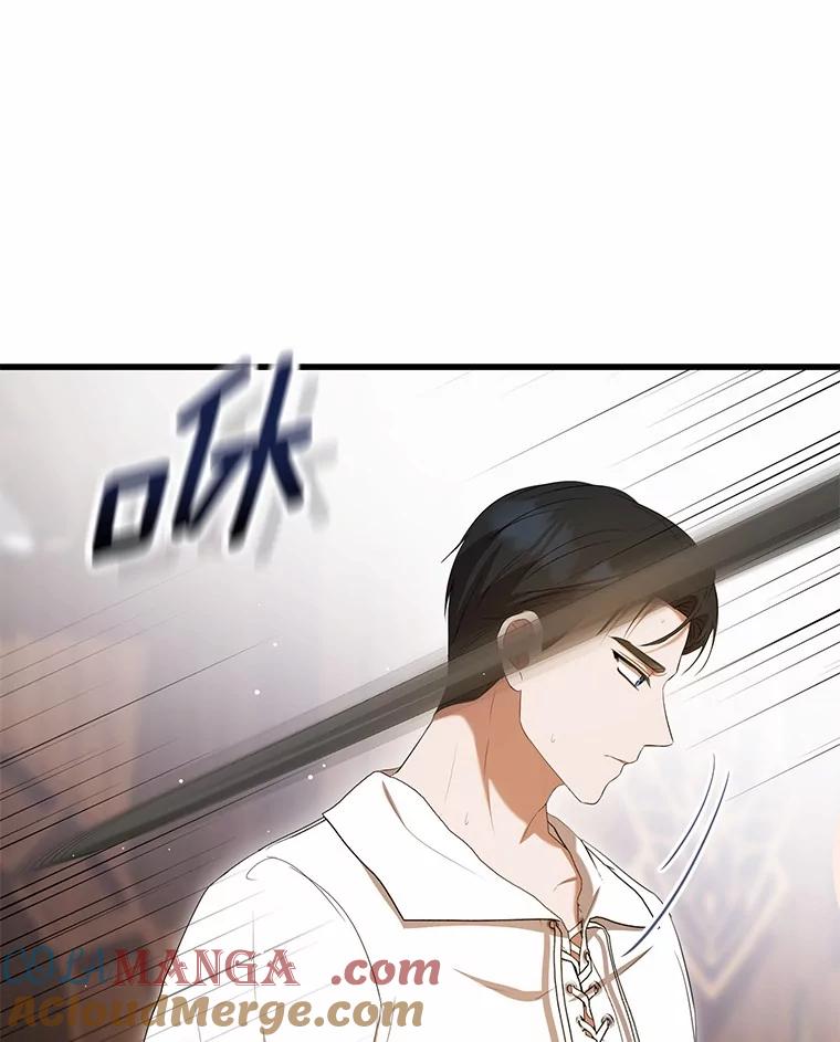 《菲奥尼：预见我与恶魔大公的未来》30.只有一种可能 第113页