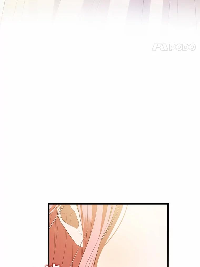 《菲奥尼：预见我与恶魔大公的未来》30.只有一种可能 第4页