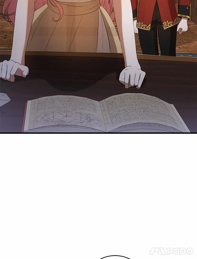 《菲奥尼：预见我与恶魔大公的未来》30.只有一种可能 第42页