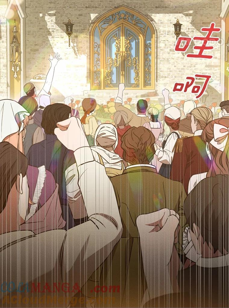 《菲奥尼：预见我与恶魔大公的未来》31.您找个情人吧 第81页