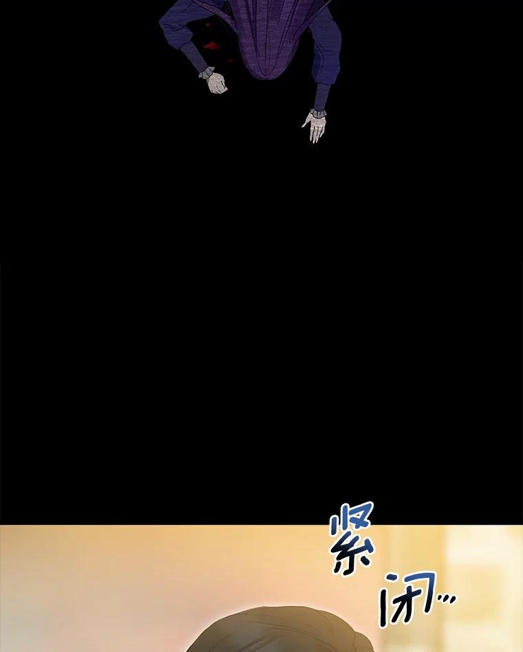 《菲奥尼：预见我与恶魔大公的未来》31.您找个情人吧 第60页