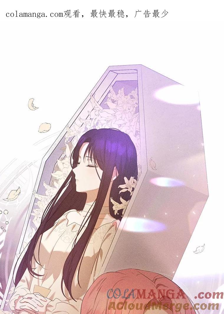 《菲奥尼：预见我与恶魔大公的未来》31.您找个情人吧 第1页
