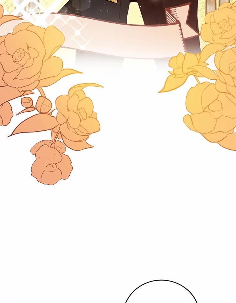 《菲奥尼：预见我与恶魔大公的未来》32.你不是我的妹妹 第136页