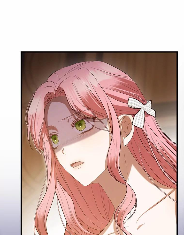 《菲奥尼：预见我与恶魔大公的未来》32.你不是我的妹妹 第12页