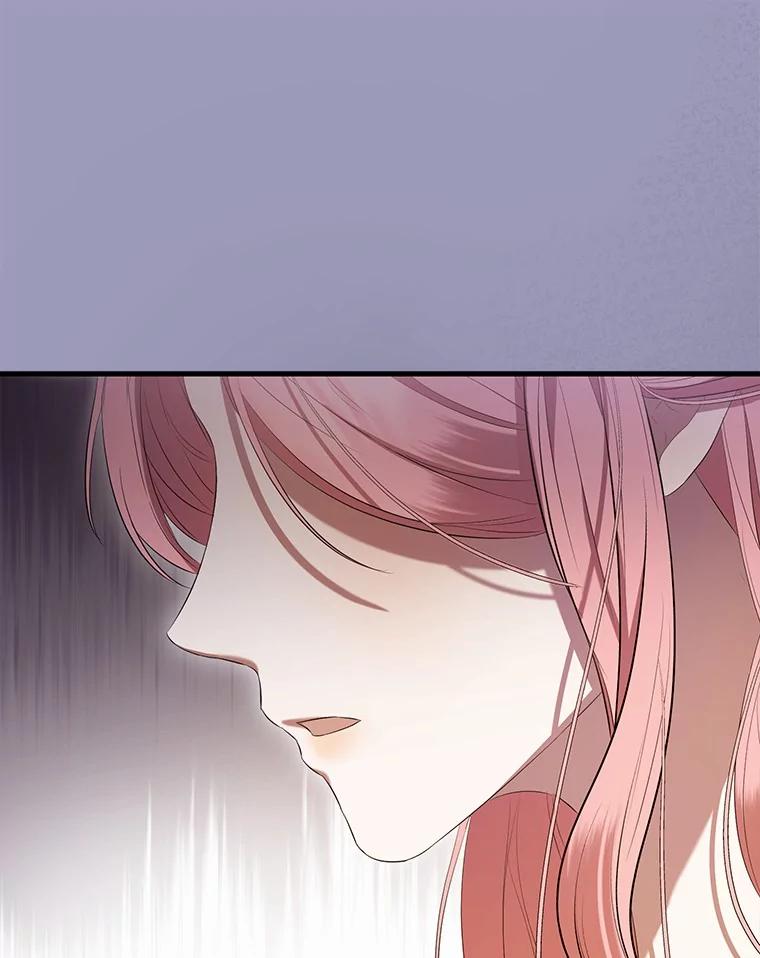 《菲奥尼：预见我与恶魔大公的未来》32.你不是我的妹妹 第23页