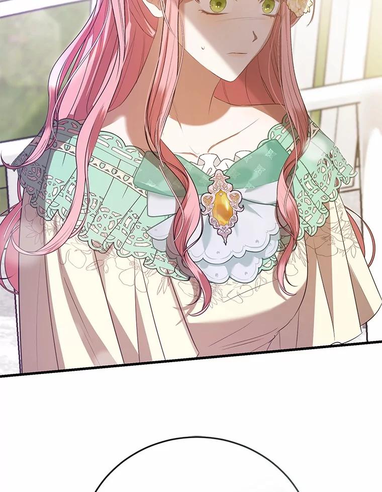《菲奥尼：预见我与恶魔大公的未来》32.你不是我的妹妹 第163页