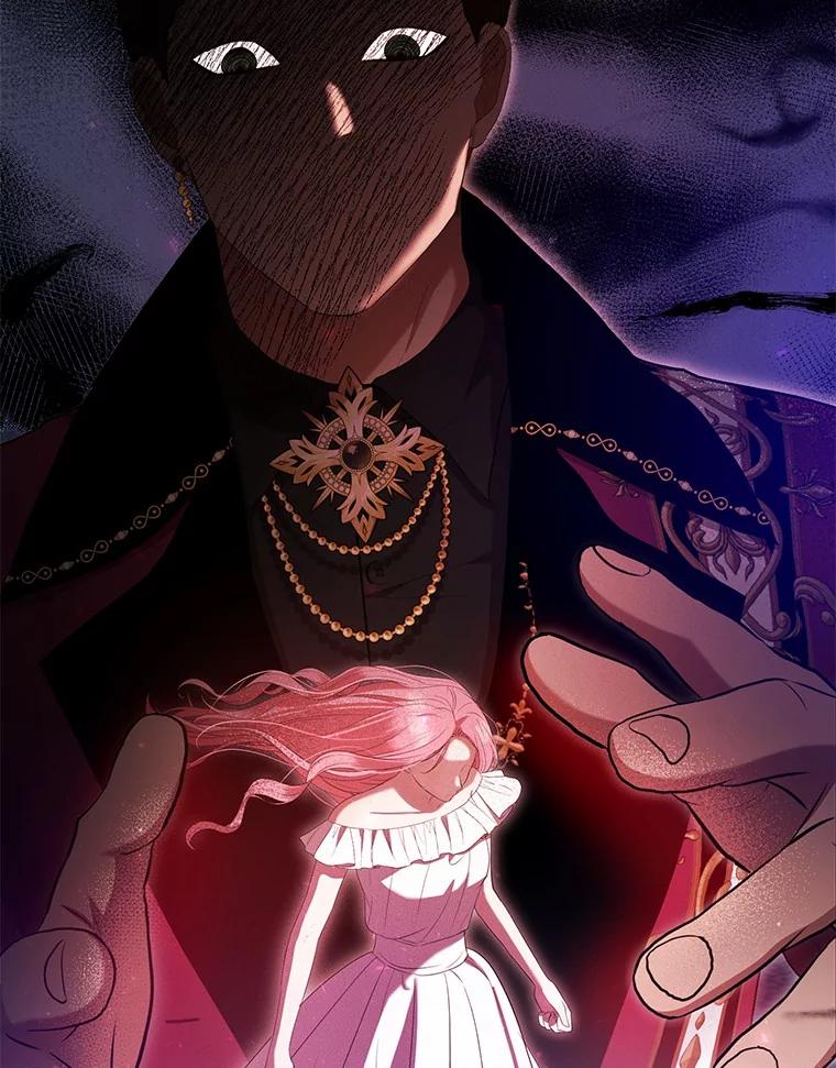 《菲奥尼：预见我与恶魔大公的未来》32.你不是我的妹妹 第106页