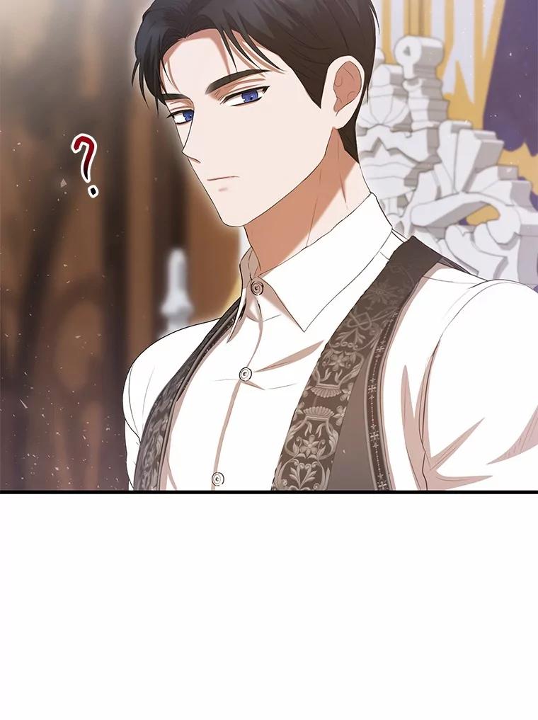 《菲奥尼：预见我与恶魔大公的未来》32.你不是我的妹妹 第86页