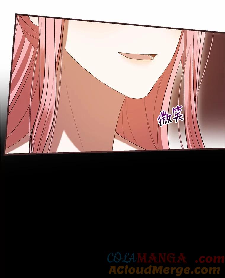 《菲奥尼：预见我与恶魔大公的未来》34.荒唐的传闻 第101页