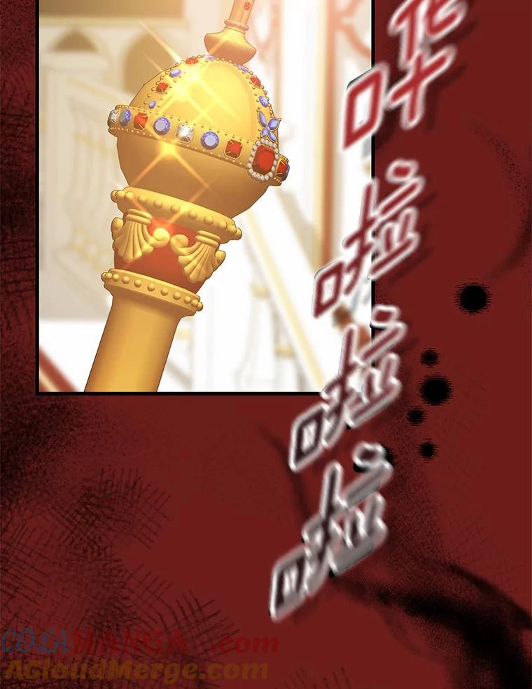 《菲奥尼：预见我与恶魔大公的未来》34.荒唐的传闻 第45页