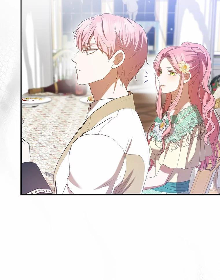 《菲奥尼：预见我与恶魔大公的未来》34.荒唐的传闻 第40页
