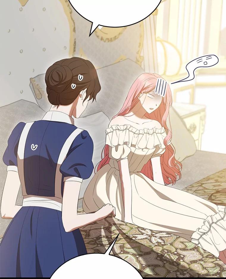 《菲奥尼：预见我与恶魔大公的未来》34.荒唐的传闻 第118页