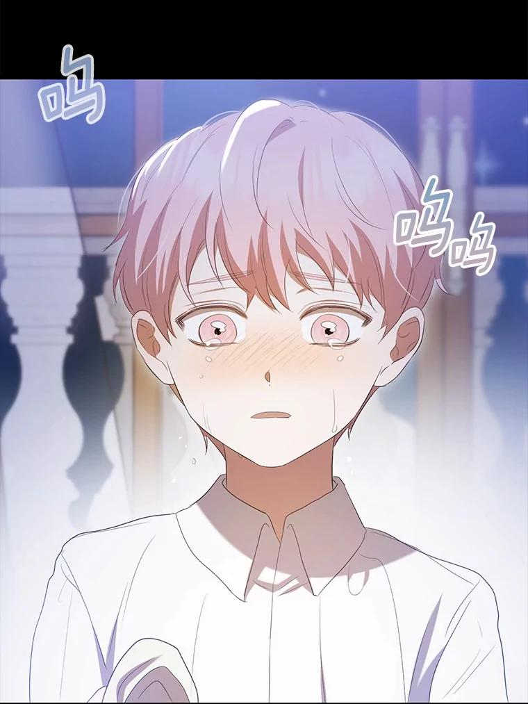 《菲奥尼：预见我与恶魔大公的未来》34.荒唐的传闻 第75页