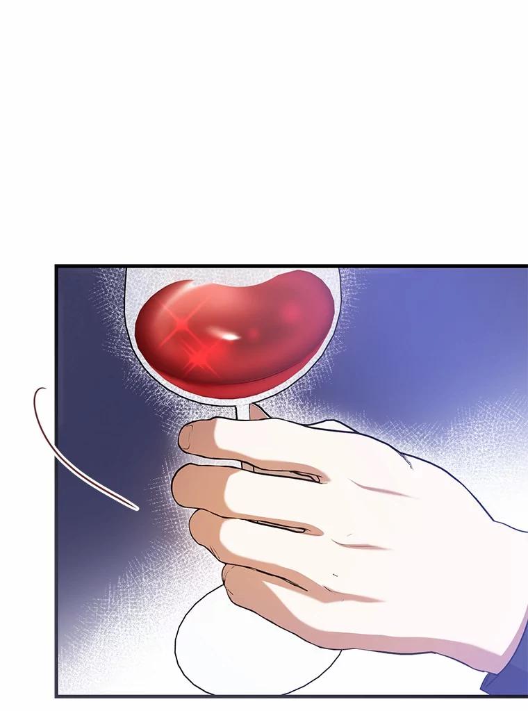 《菲奥尼：预见我与恶魔大公的未来》34.荒唐的传闻 第56页
