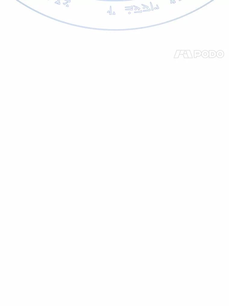 《菲奥尼：预见我与恶魔大公的未来》34.荒唐的传闻 第4页