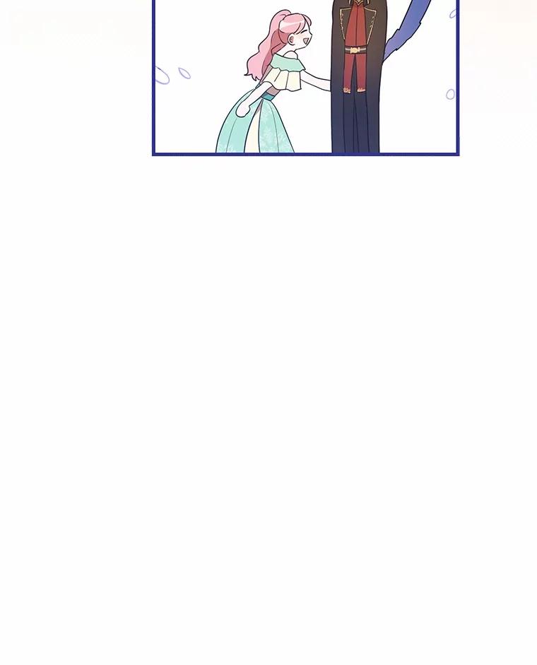 《菲奥尼：预见我与恶魔大公的未来》34.荒唐的传闻 第14页