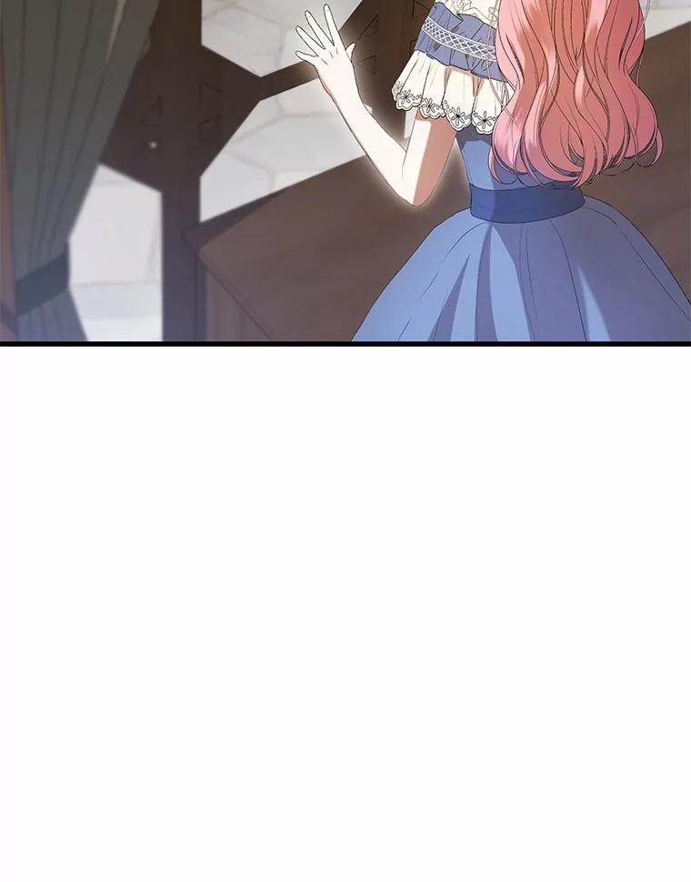 《菲奥尼：预见我与恶魔大公的未来》35.去见魔法师 第75页