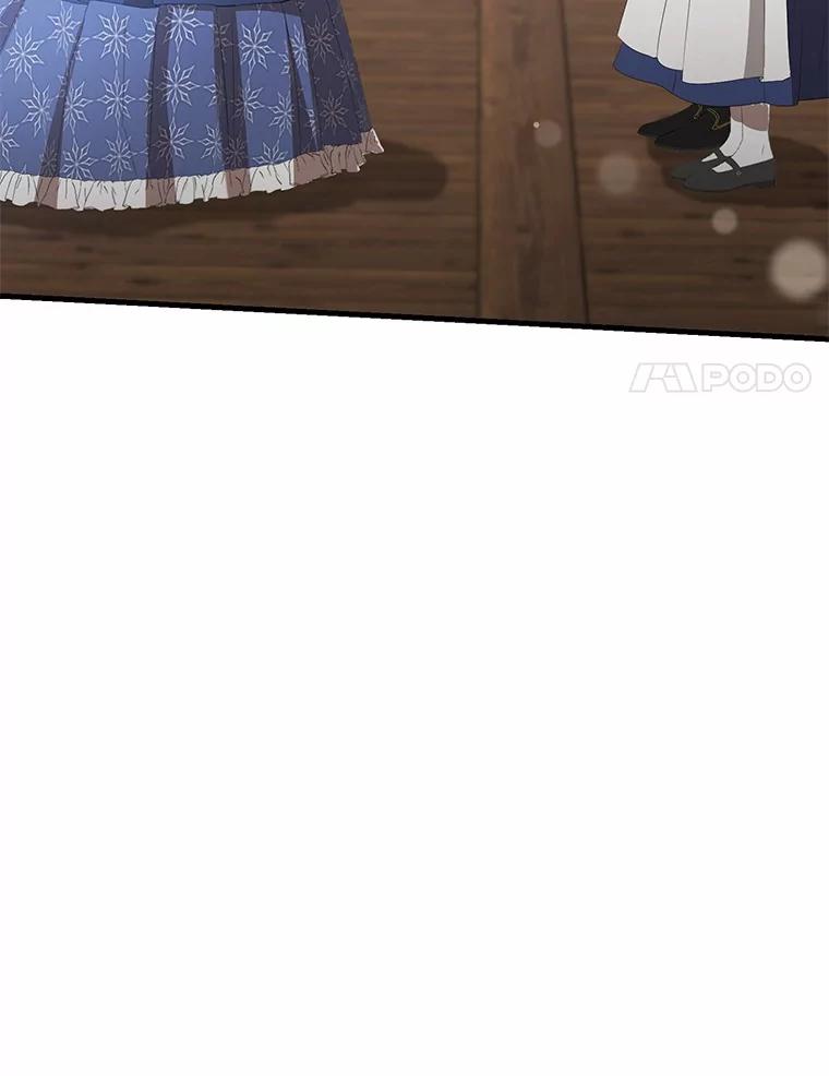 《菲奥尼：预见我与恶魔大公的未来》35.去见魔法师 第24页