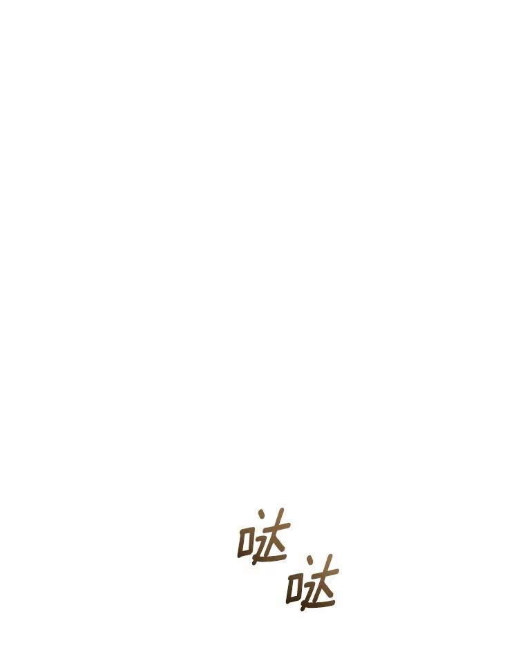 《菲奥尼：预见我与恶魔大公的未来》35.去见魔法师 第108页
