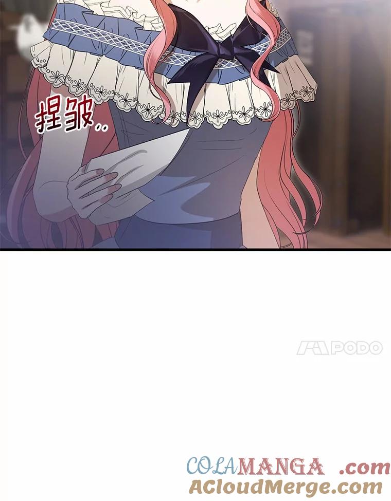 《菲奥尼：预见我与恶魔大公的未来》35.去见魔法师 第37页