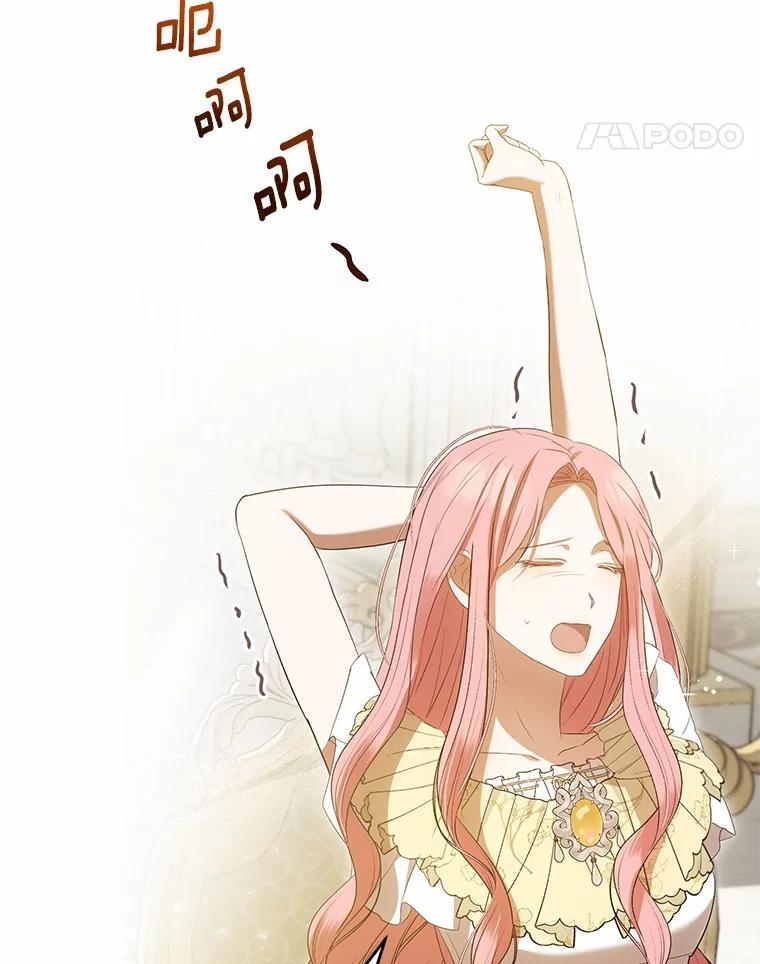 《菲奥尼：预见我与恶魔大公的未来》35.去见魔法师 第94页