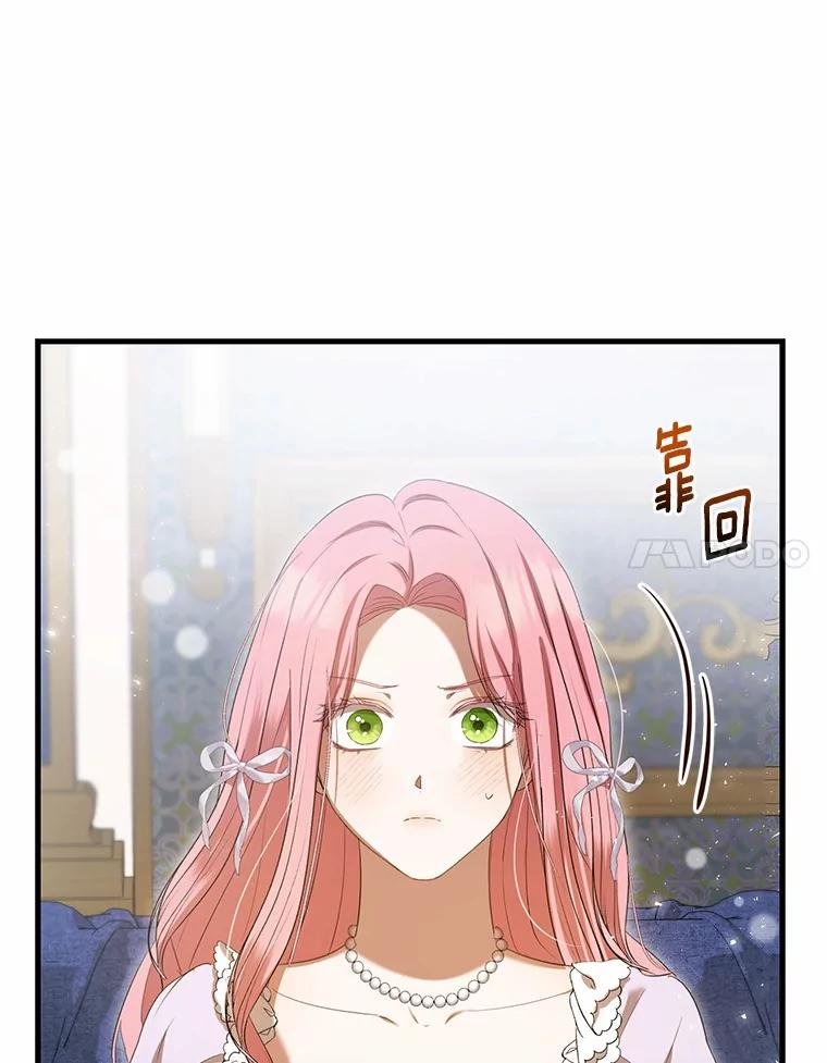 《菲奥尼：预见我与恶魔大公的未来》36.寻找治病的办法 第96页