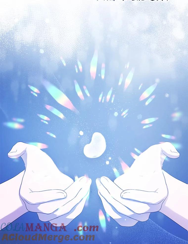 《菲奥尼：预见我与恶魔大公的未来》36.寻找治病的办法 第77页