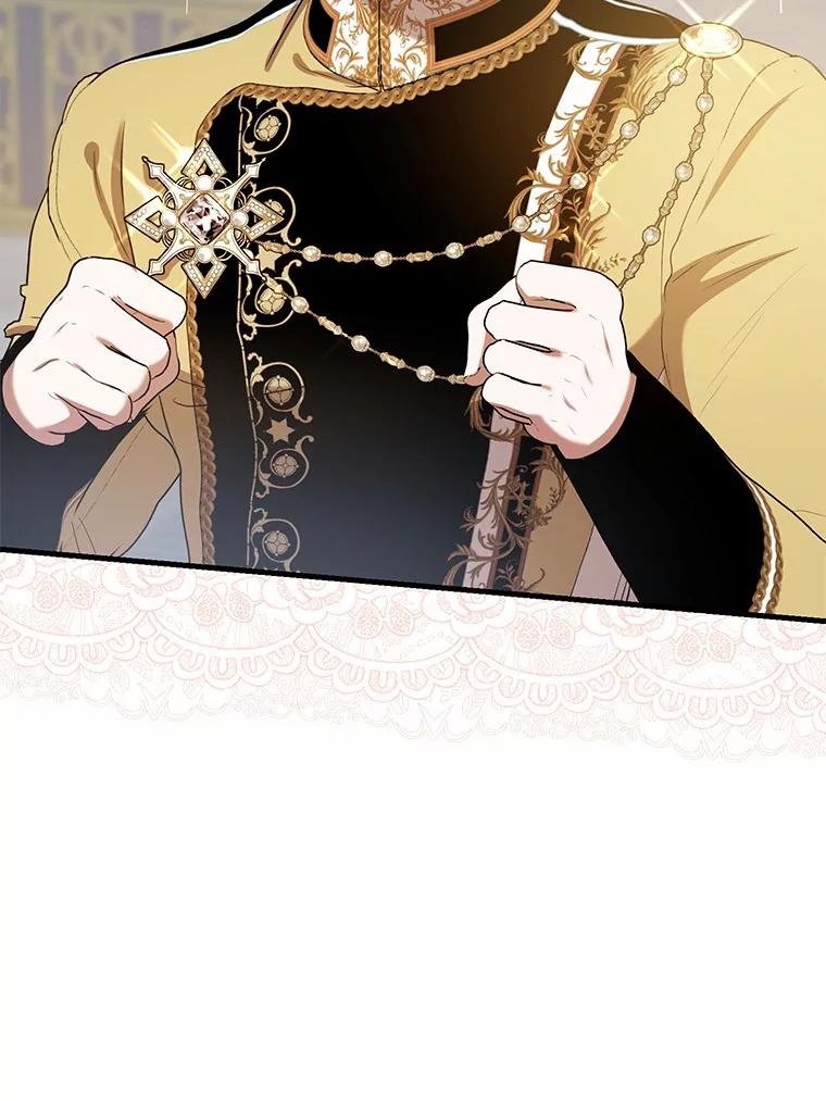 《菲奥尼：预见我与恶魔大公的未来》36.寻找治病的办法 第12页