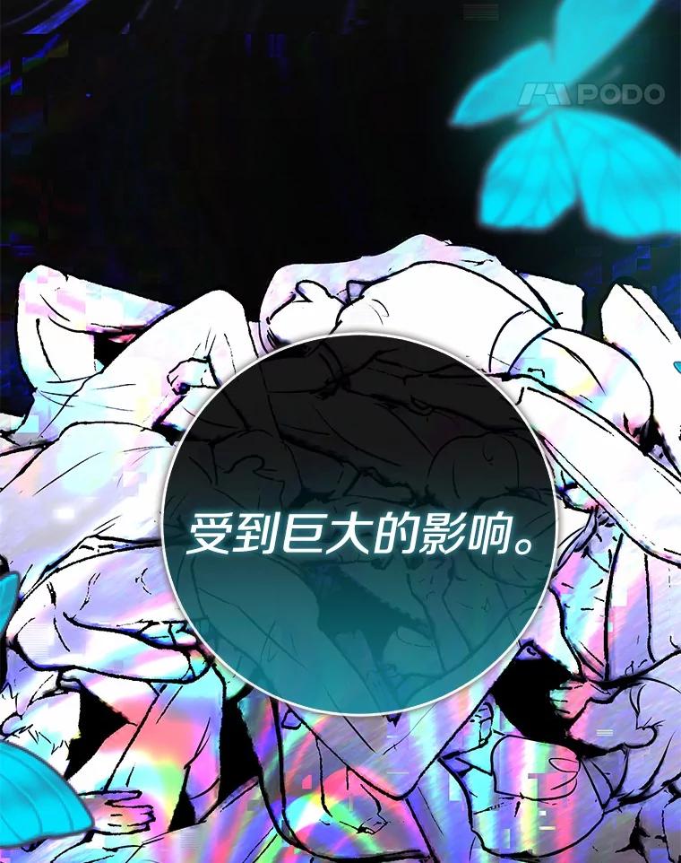 《菲奥尼：预见我与恶魔大公的未来》36.寻找治病的办法 第140页