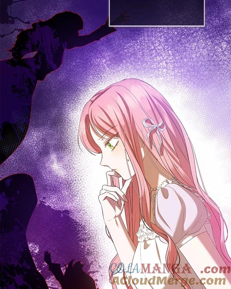 《菲奥尼：预见我与恶魔大公的未来》37.尼尔贝伦茨人 第17页