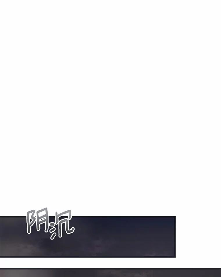 《菲奥尼：预见我与恶魔大公的未来》37.尼尔贝伦茨人 第7页