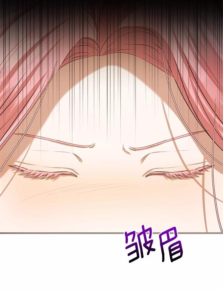 《菲奥尼：预见我与恶魔大公的未来》37.尼尔贝伦茨人 第34页