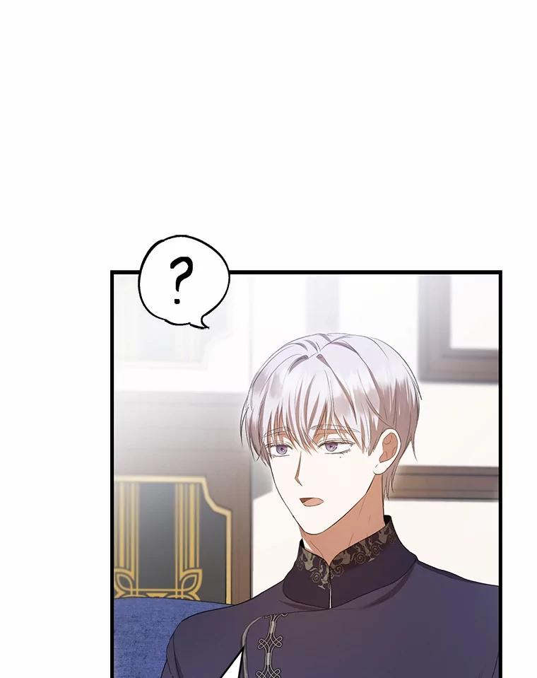 《菲奥尼：预见我与恶魔大公的未来》37.尼尔贝伦茨人 第90页