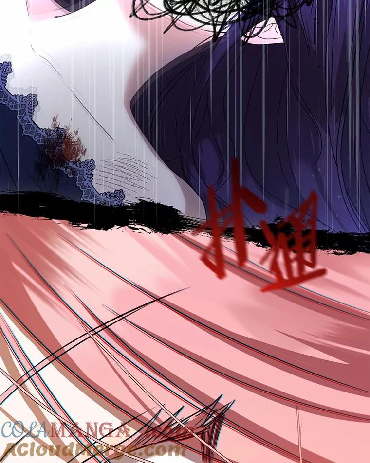 《菲奥尼：预见我与恶魔大公的未来》37.尼尔贝伦茨人 第157页