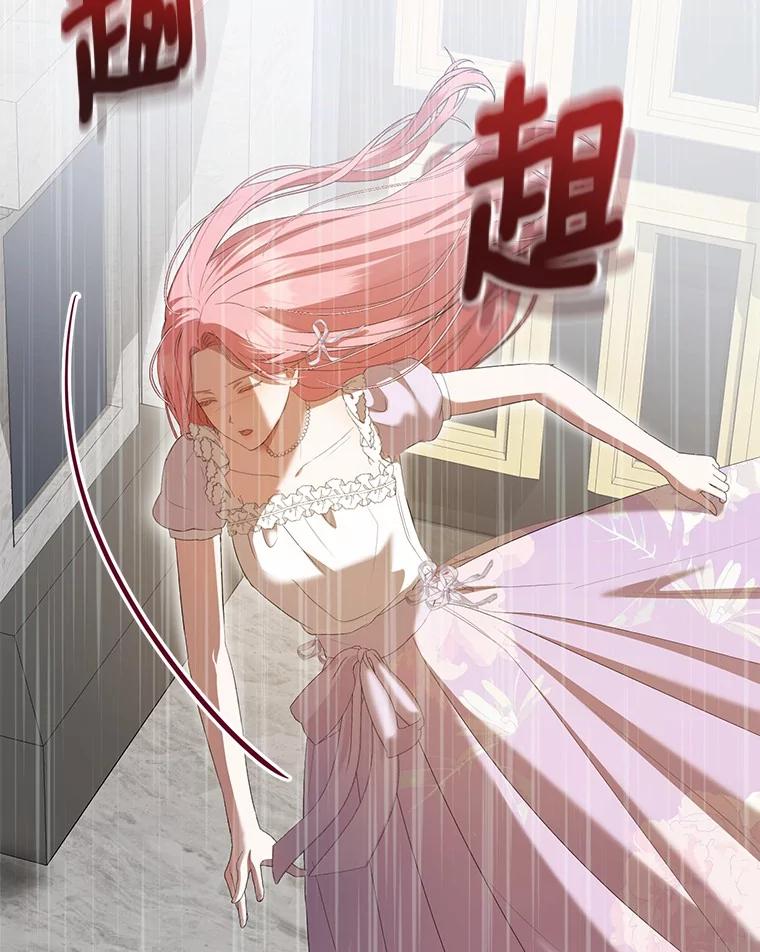 《菲奥尼：预见我与恶魔大公的未来》37.尼尔贝伦茨人 第160页