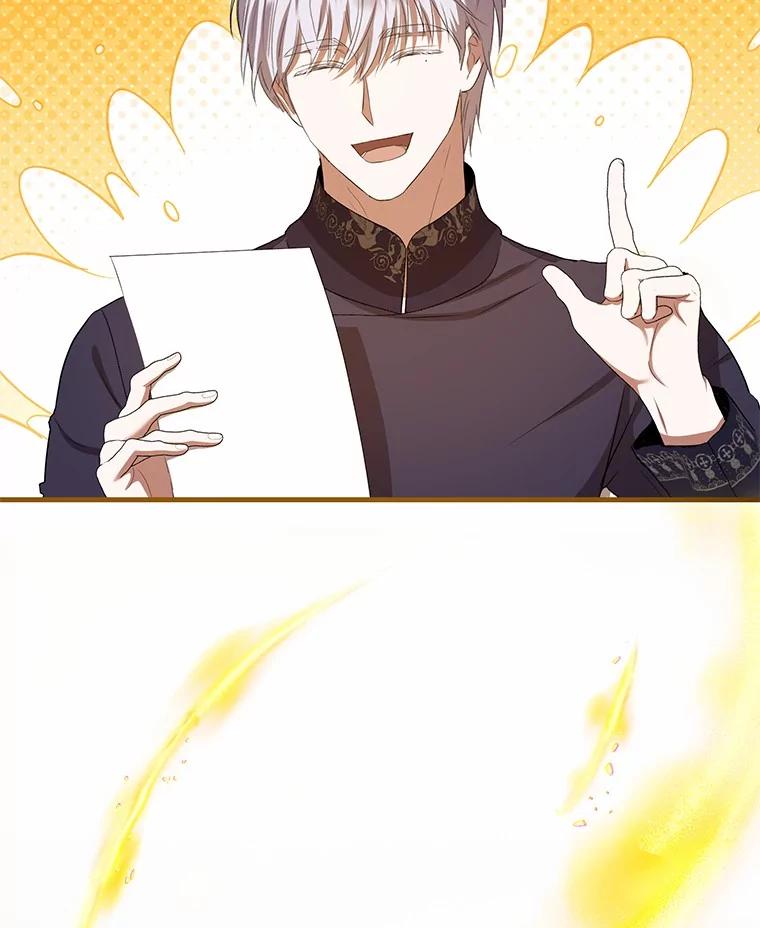 《菲奥尼：预见我与恶魔大公的未来》37.尼尔贝伦茨人 第98页