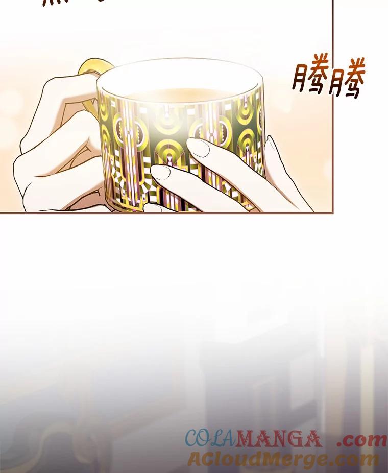 《菲奥尼：预见我与恶魔大公的未来》38.真的是你 第9页