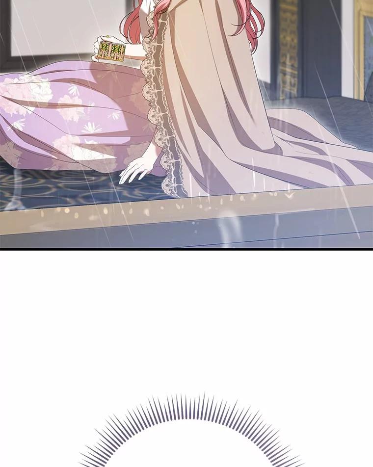 《菲奥尼：预见我与恶魔大公的未来》38.真的是你 第26页