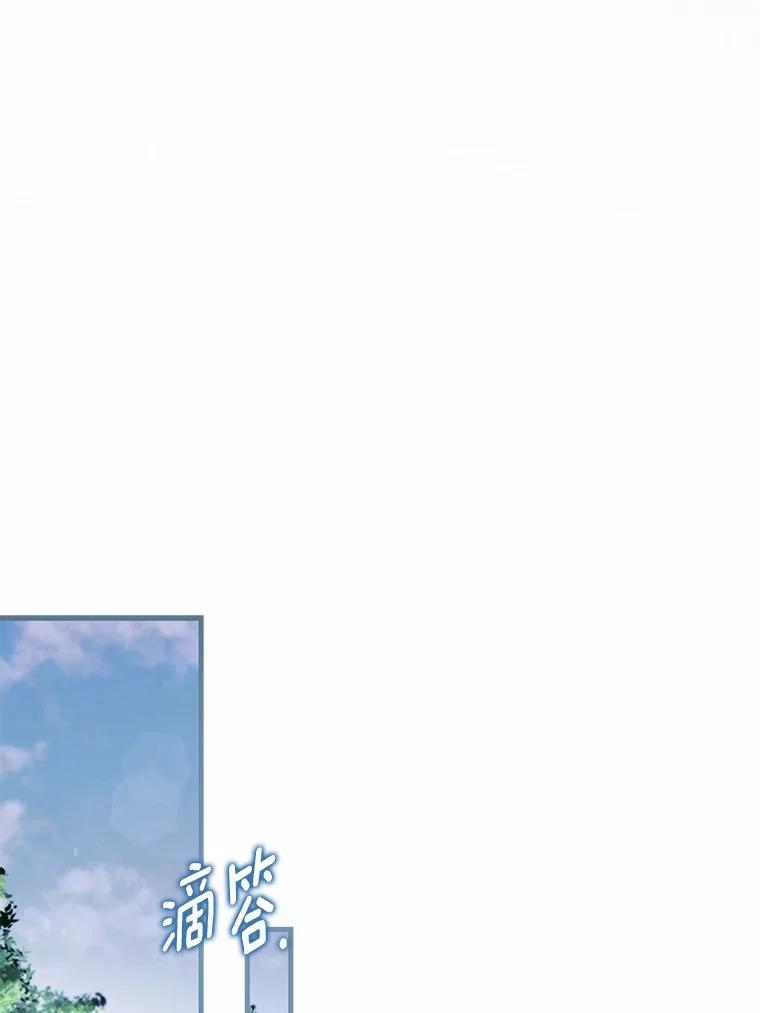 《菲奥尼：预见我与恶魔大公的未来》39.做回你的丈夫 第35页