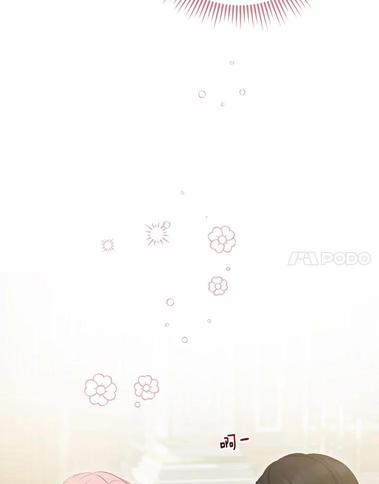 《菲奥尼：预见我与恶魔大公的未来》39.做回你的丈夫 第131页